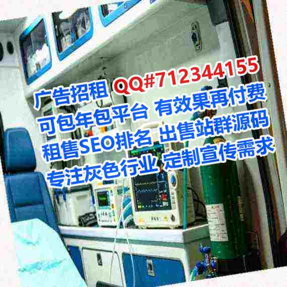 余庆试管婴儿汽车服务有限公司